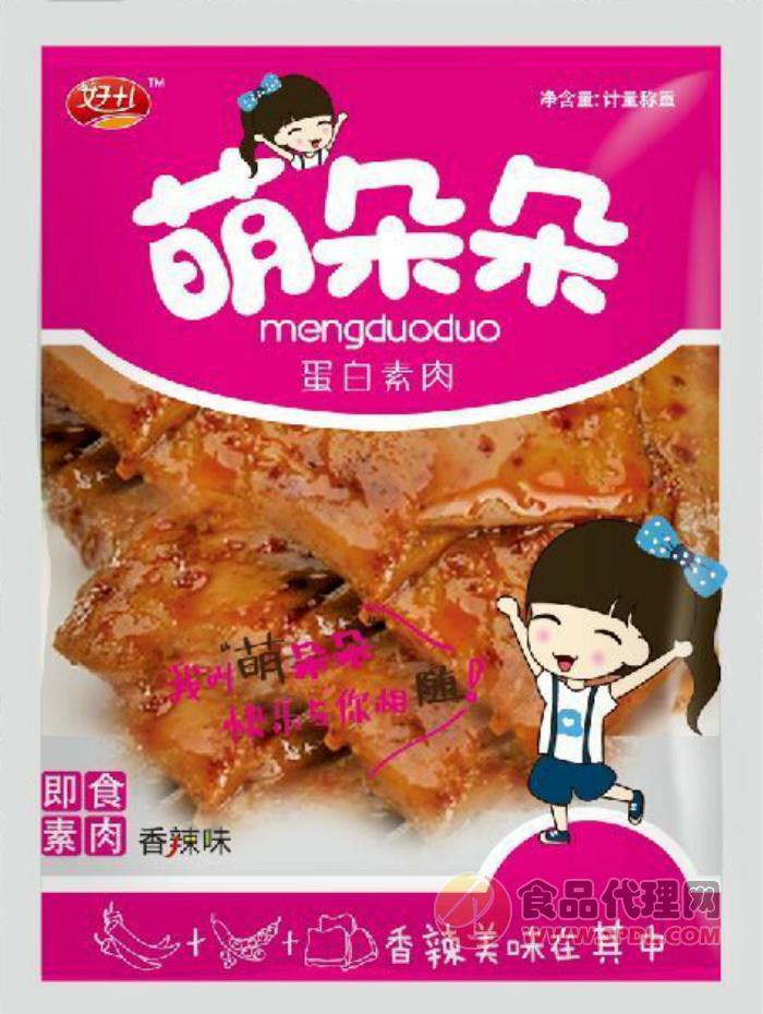 好+1萌朵朵蛋白素肉即食素肉香辣味