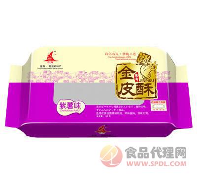 誉海金皮酥紫薯味150g