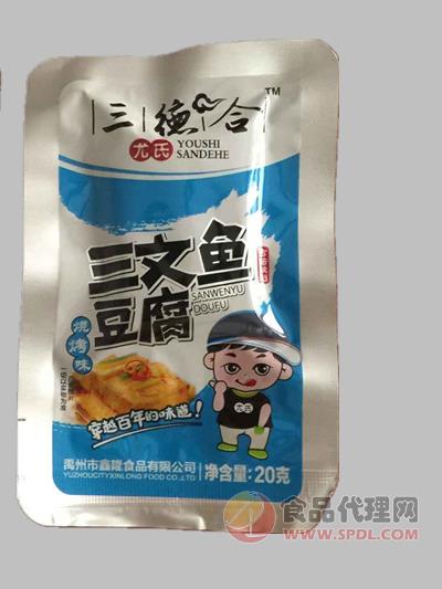 三德合三文鱼豆腐20g烧烤味