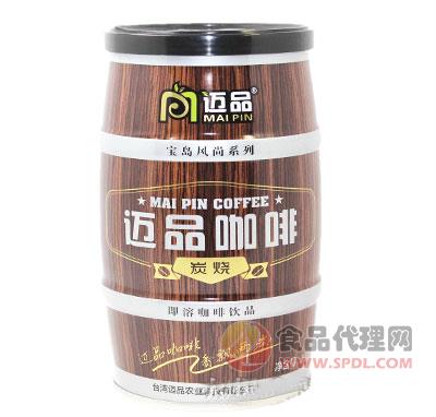 迈品咖啡宝岛风尚系列之炭烧1kg