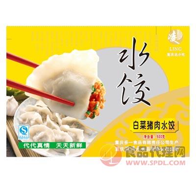 凌汤元白菜猪肉水饺500g