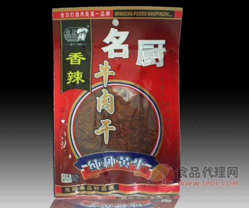 名厨香辣味牛肉干100g