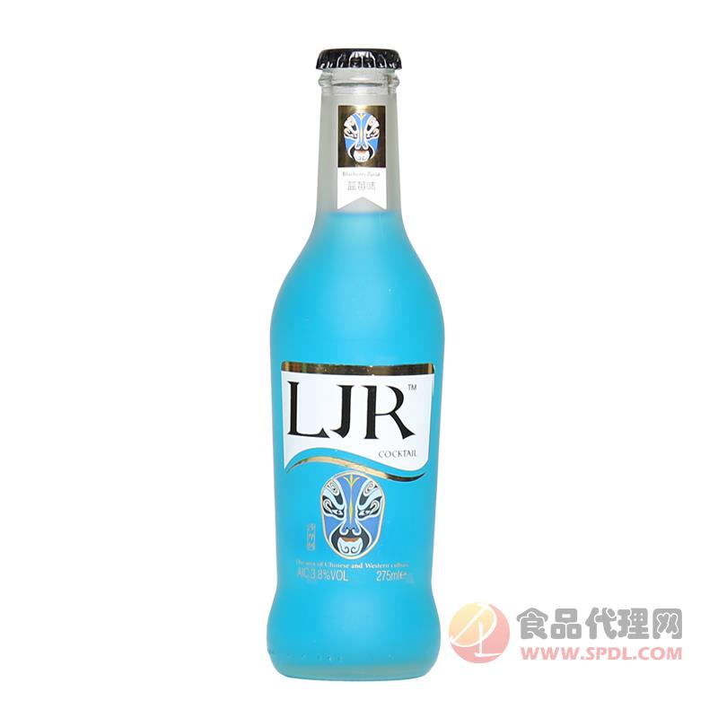 兰加尔蓝莓味鸡尾酒275ml