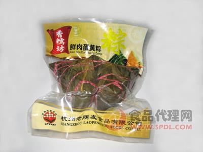 香糯坊鲜肉蛋黄粽100g