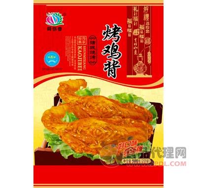 舜弥香烤鸡背500g