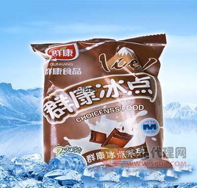 群康群康冰点