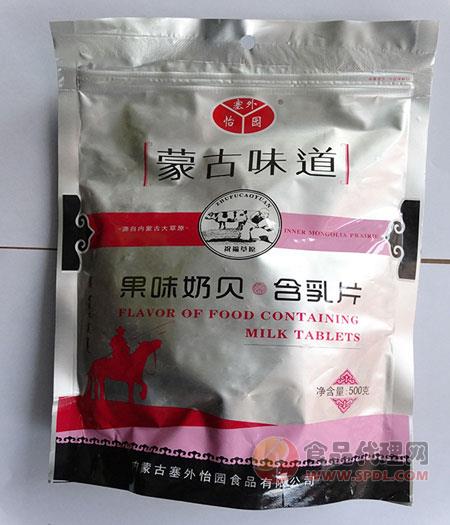 蒙古味道奶片500g