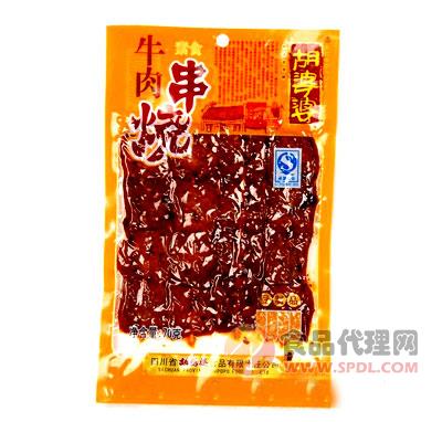 胡婆婆牛肉串烧50g