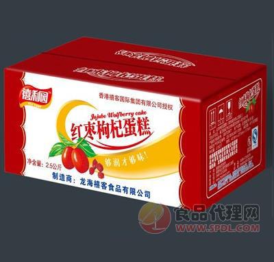 禧利园红枣枸杞蛋糕盒装2.5kg