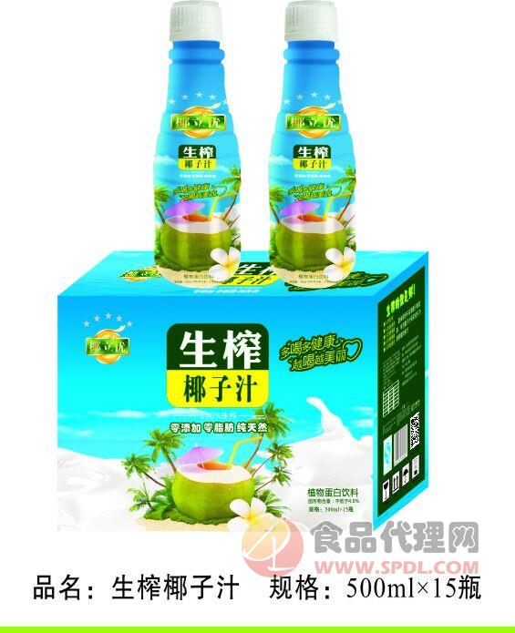 椰立优生榨椰子汁500mlX15瓶