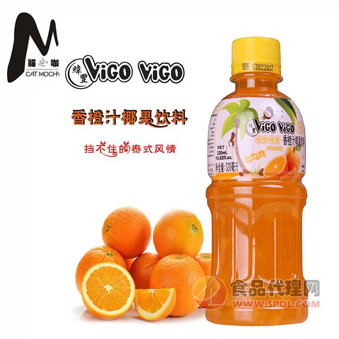 泰国进口哇咕哇咕VIGOVIGO香橙汁椰果饮料320ml