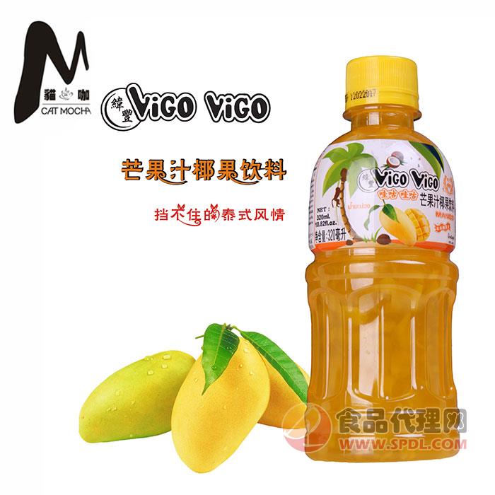 泰国进口哇咕哇咕VIGOVIGO芒果汁椰果饮料320ml
