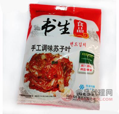 书生手工调味苏子叶250g