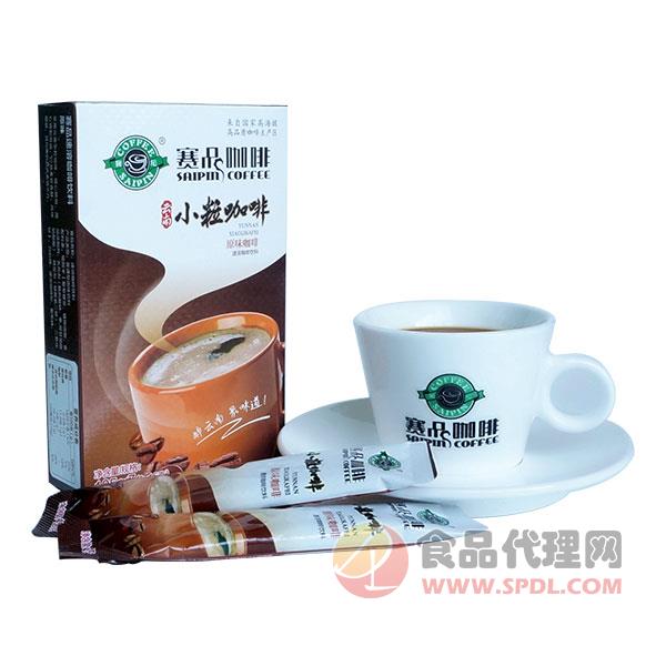 赛品咖啡清雅系列原味105g 