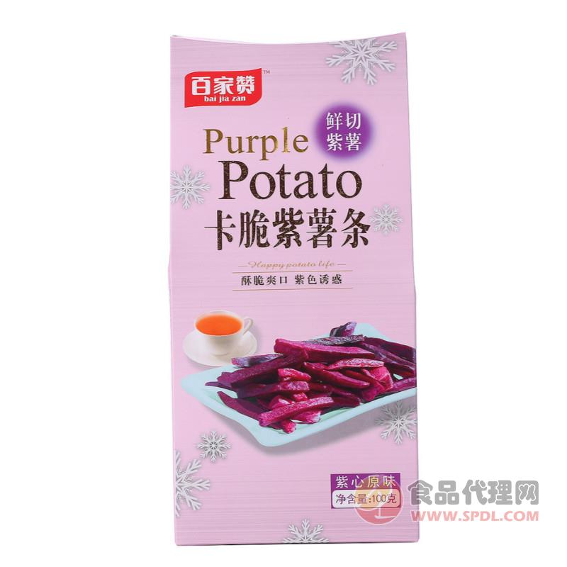 百家赞卡脆紫薯条紫心原味100g