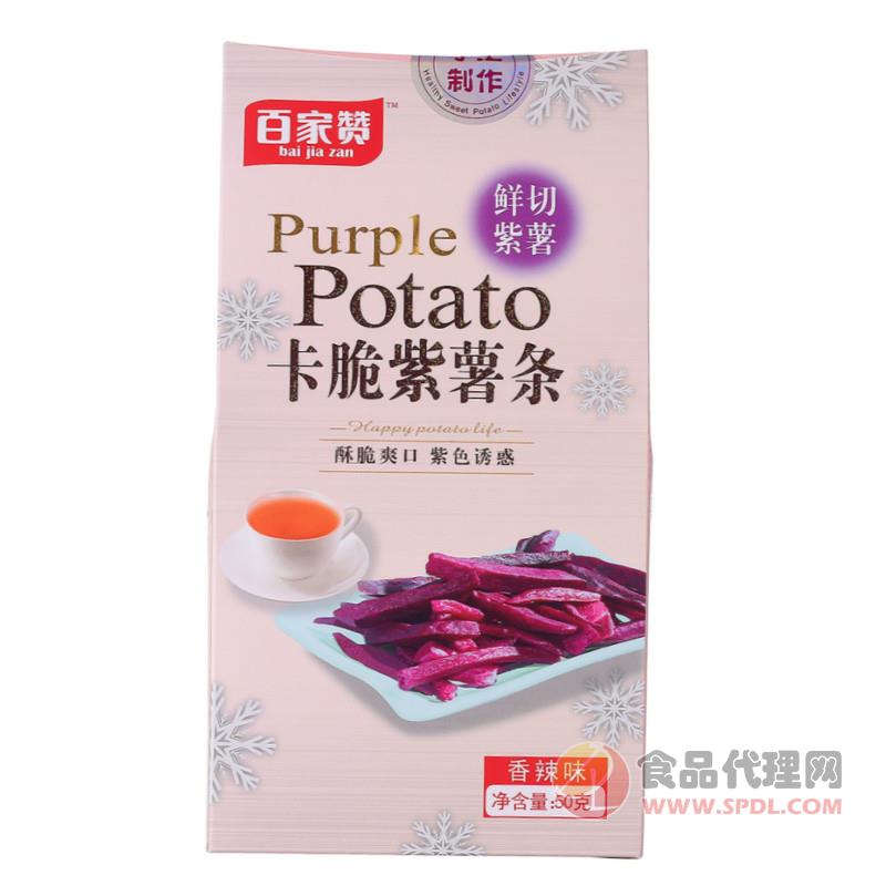 百家赞香辣卡脆紫薯条50g