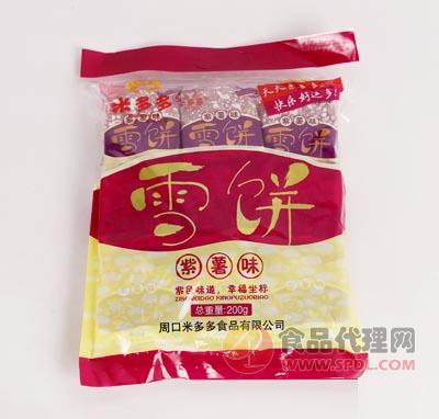 米多多雪饼紫薯味200g