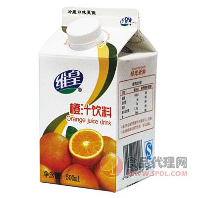 维皇橙汁 500ml