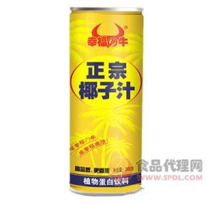 幸福之牛正宗椰子汁（黄）245g
