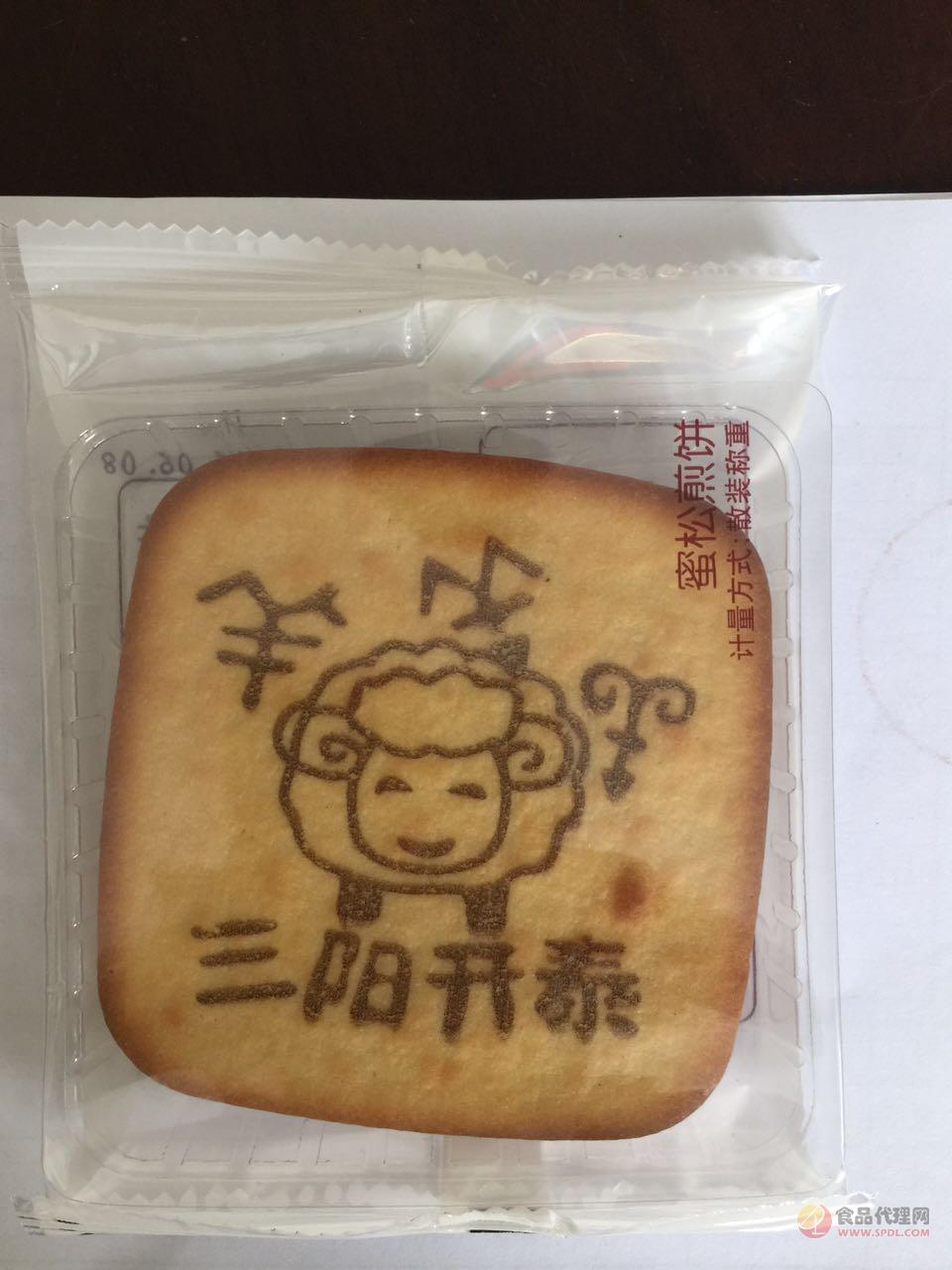 迪亿佳蜜松煎饼(三羊开泰)散称