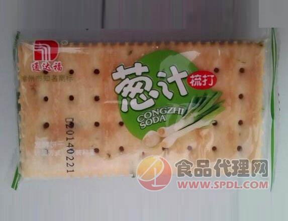 通达福葱汁梳打饼干散装称重