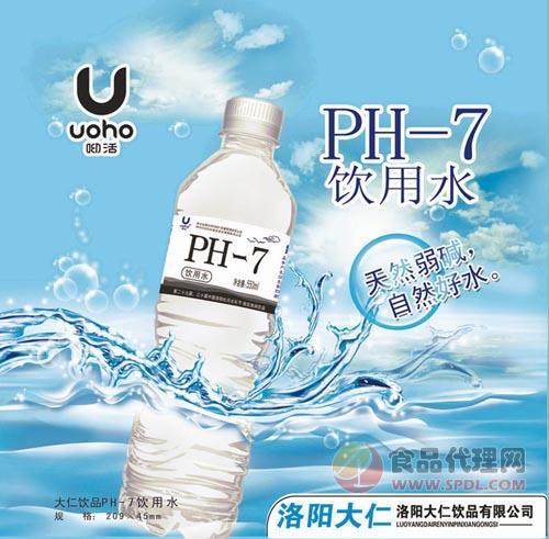 呦活PH-7饮用水