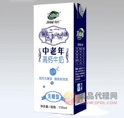 万山远中老年高钙牛奶250ml