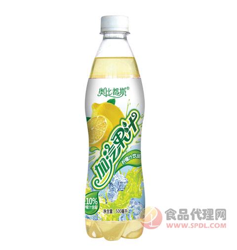 奥比都斯加汽柠檬汁饮料500ml