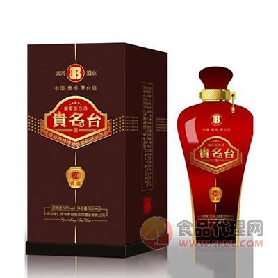 贵名台酒十年典藏500ML