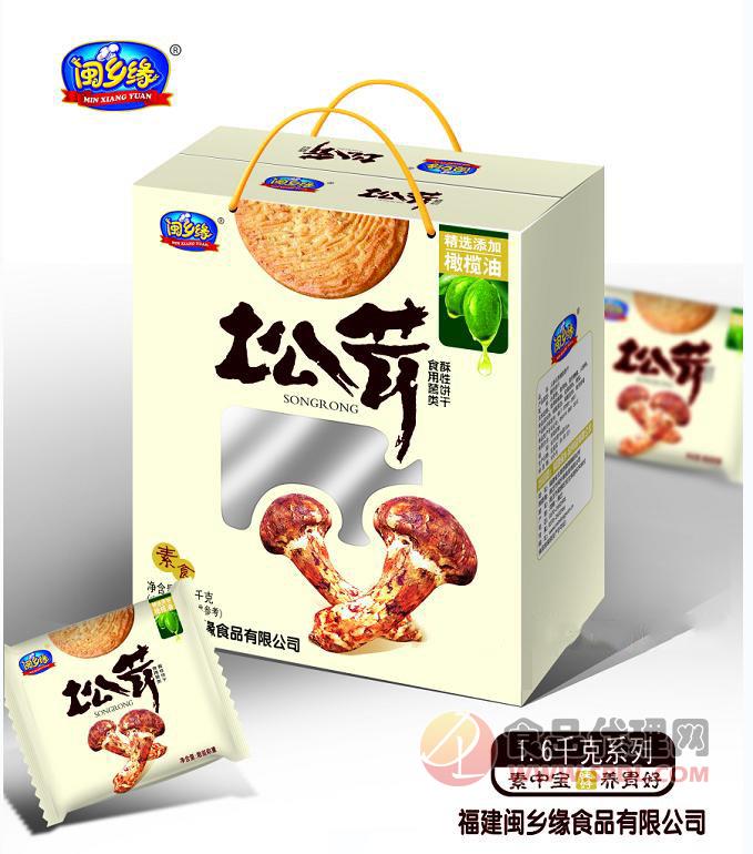 闽乡缘1.6千克松茸有糖饼干