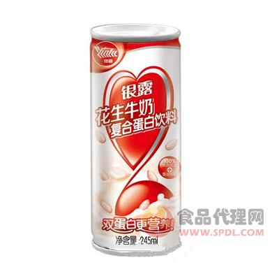 银露花生牛奶复合蛋白饮料245ml