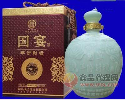 中国杜康国宴封坛500ML