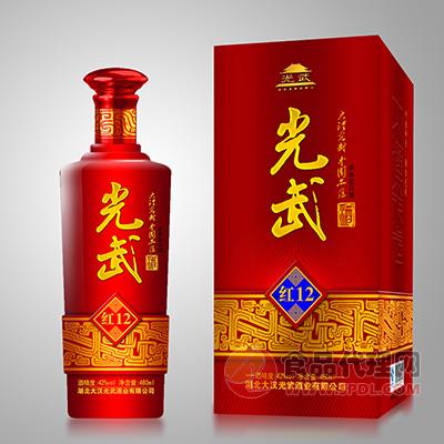 光武红12-480ML