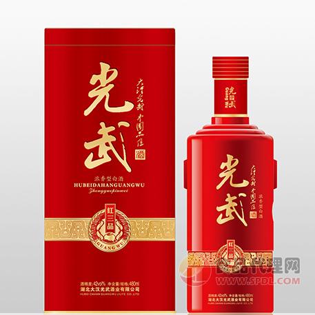 光武红三品480ML