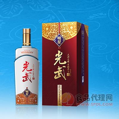 光武明星480ML