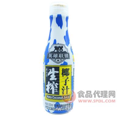 英雄联盟生榨椰子汁500ml