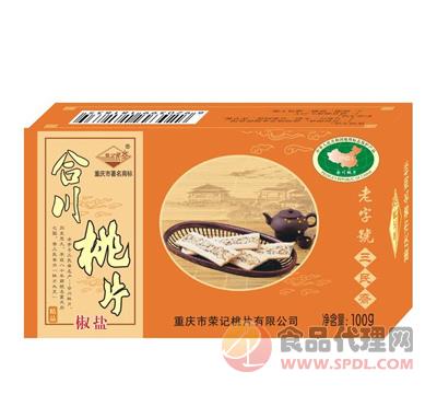 荣记100g精品桃片（椒盐）