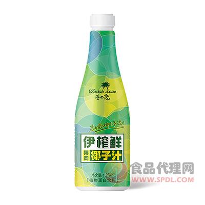 冬之恋果肉椰子汁1.25KG