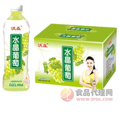 500ml×15瓶沃森水晶葡萄果味饮料