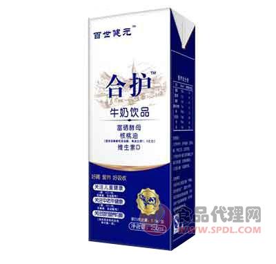 百世健元合护牛奶饮品250ml