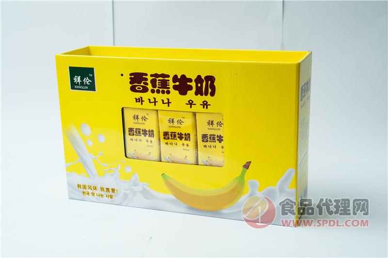 祥伦香蕉牛奶礼盒