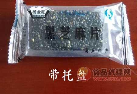 杨金旺黑芝麻片散称