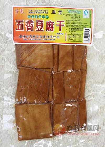 皇贡五香豆腐干120g