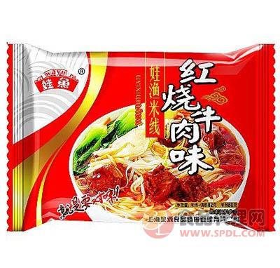 娃渔米线红烧牛肉味80g