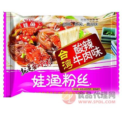 娃渔粉丝台湾酸辣牛肉味袋装