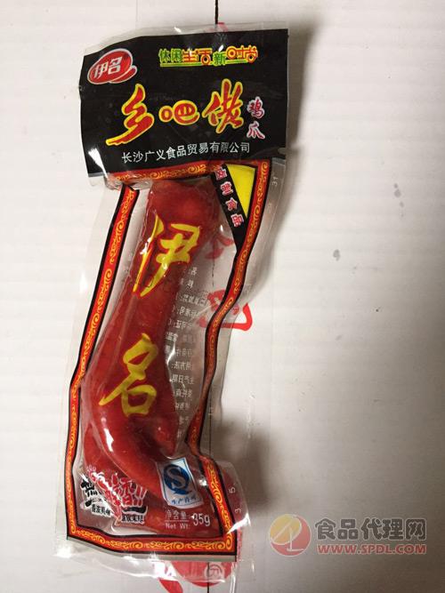 广义伊名乡巴佬35g