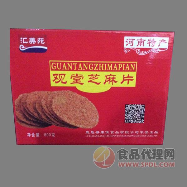 康佳 汇美苑 观堂芝麻片800g/箱