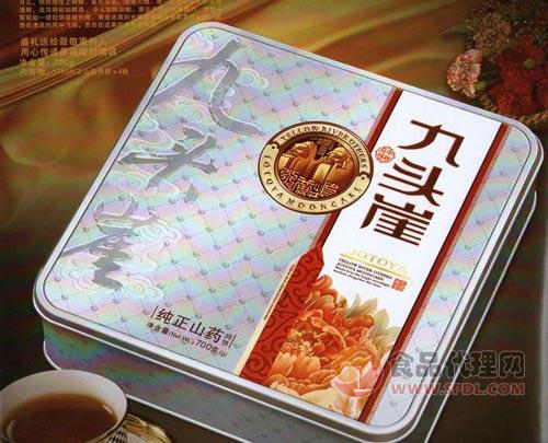 嘉礼好九头崖月饼散称