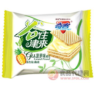 奇客谷往津来菠萝味威化饼干称重