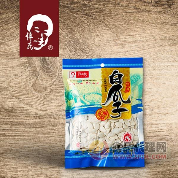 傅氏白瓜子150g